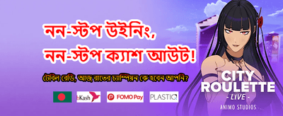 kc4444 অ্যাপ ডাউনলোড করুন banner